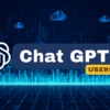 ChatGPT Users